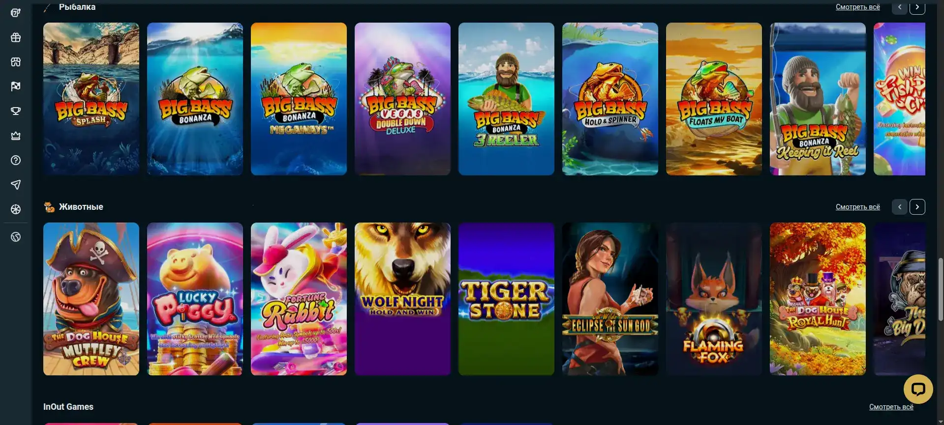 Поперло казино 2026 вход и слоты